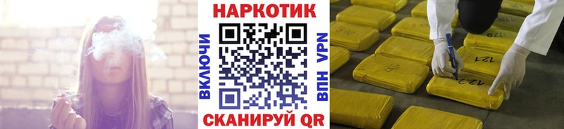 Магазины продажи наркотиков Курск Героин  Мефедрон  Alpha-PVP  ГАШИШ  Марихуана 