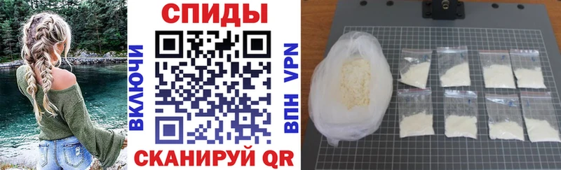 АМФ Premium  где найти   Курск 