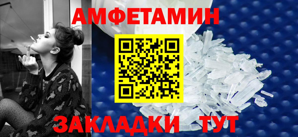 Бошки Шишки  ГАШИШ  Курск  Cocaine  Гашиш  Метамфетамин  Меф   Вход с VPN 