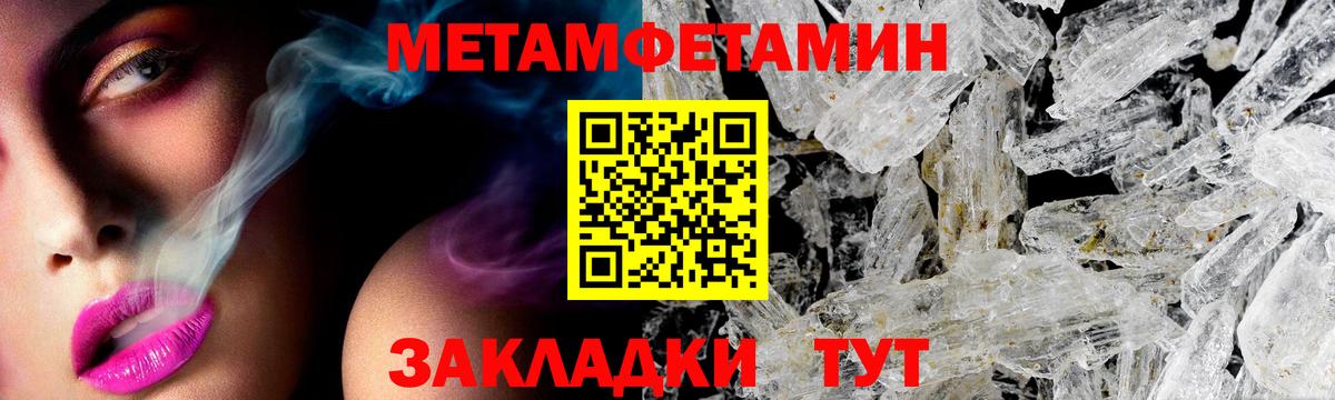 АМФ  Вход с VPN  Курск  Амфетамин 98% 