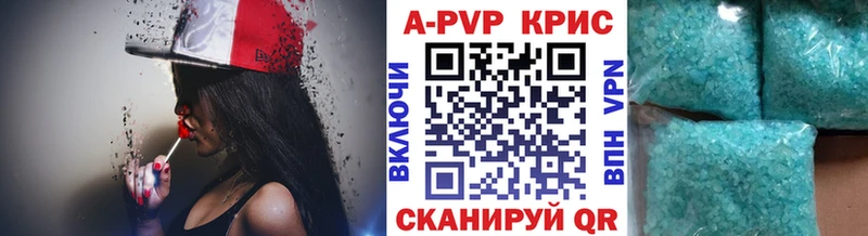 A PVP СК  гидра вход  Курск 