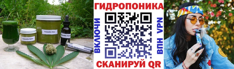 Canna-Cookies конопля  наркота  MEGA tor  Курск 