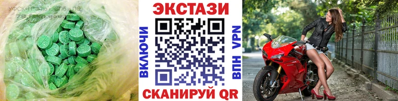 blacksprut как зайти  Курск  Ecstasy 280мг  наркота 