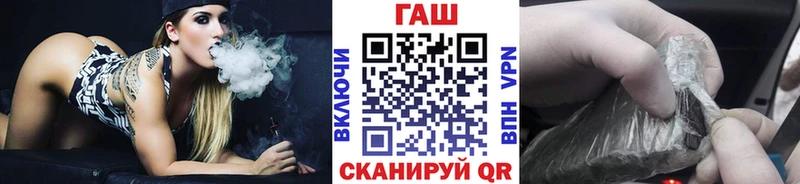 Гашиш Cannabis  цены   Курск 