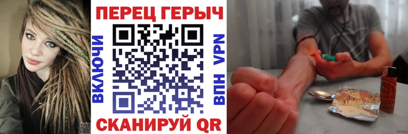 ГЕРОИН Heroin Курск