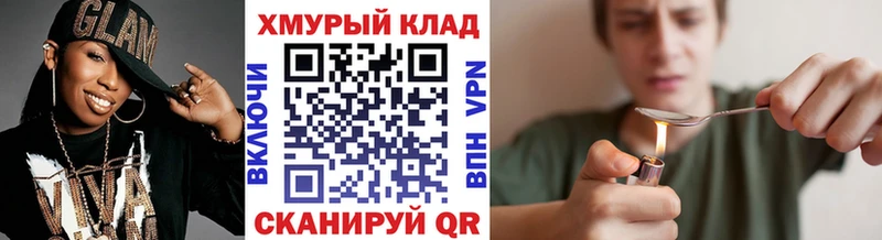 хочу наркоту  Курск  blacksprut tor  ГЕРОИН гречка 