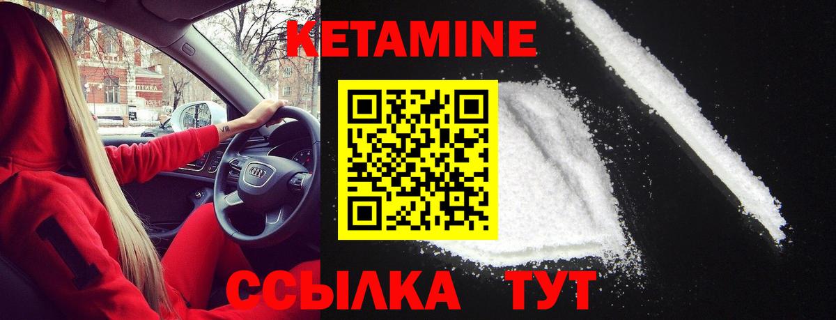 ГАШИШ Курск