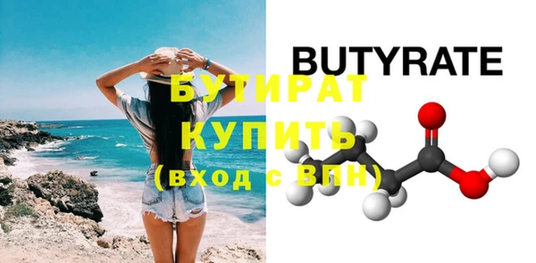 СК Ладушкин