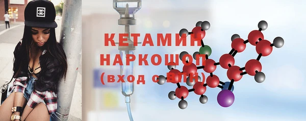 MESCALINE Лихославль