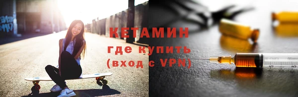 мефедрон Лабытнанги