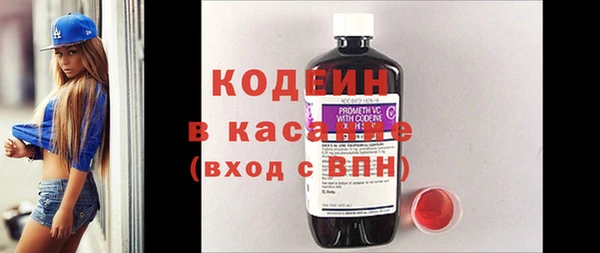 MESCALINE Лихославль