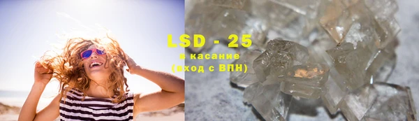 каннабис Лиски