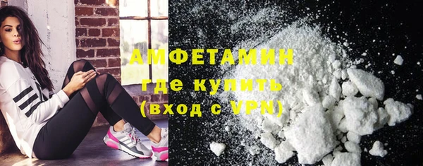 мефедрон Лабытнанги