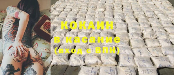 мефедрон Лабытнанги