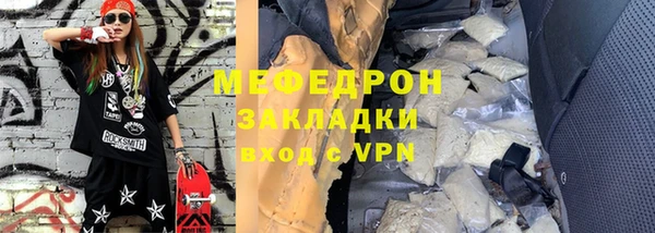 мефедрон Лабытнанги