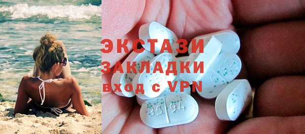 СК Ладушкин