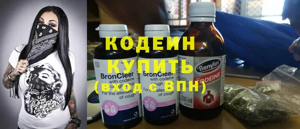 мефедрон Лабытнанги