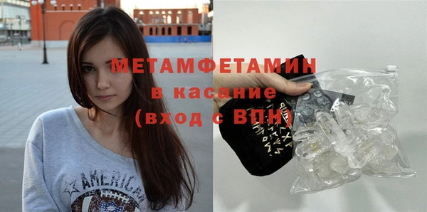 мефедрон Лабытнанги