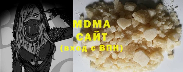 мефедрон Лабытнанги