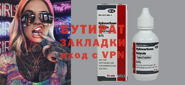 мефедрон Лабытнанги