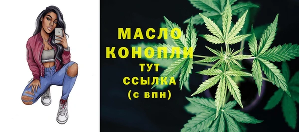 MESCALINE Лихославль