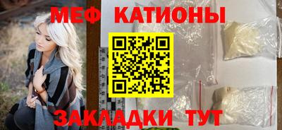 спайс Апшеронск