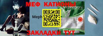 скорость mdpv Волжский