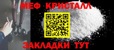 бутират Волжск