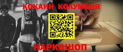 бутират Волжск