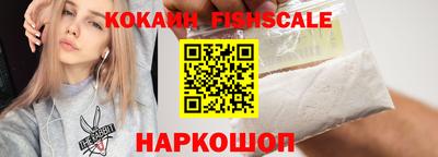 спайс Апшеронск