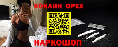 скорость mdpv Волжский