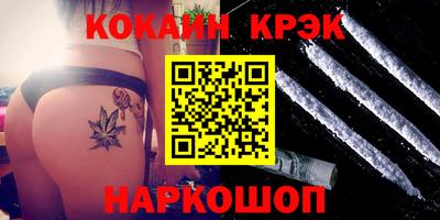 спайс Апшеронск