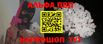 кокаин премиум Апрелевка