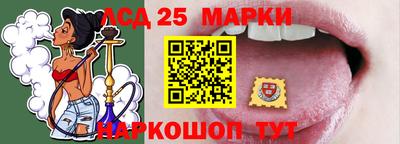 бутират Волжск