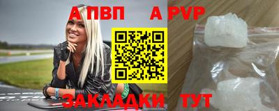 бутират Волжск