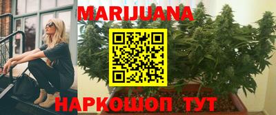 бутират Волжск