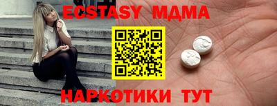 соль ск Волгодонск