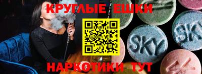 кокаин премиум Апрелевка