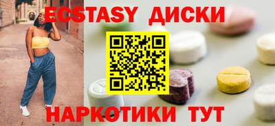бутират Волжск