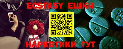 кокаин премиум Апрелевка