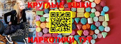 скорость mdpv Волжский