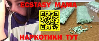 скорость mdpv Волжский