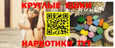 бутират Волжск