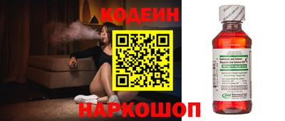 бутират Волжск