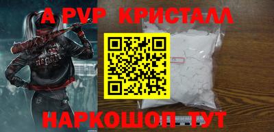 скорость mdpv Волжский