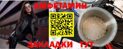 бутират Волжск