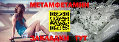 бутират Волжск