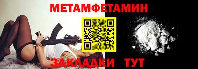 соль ск Волгодонск