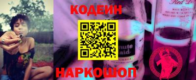 кокаин премиум Апрелевка