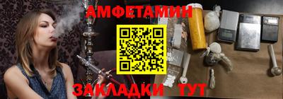 бутират Волжск
